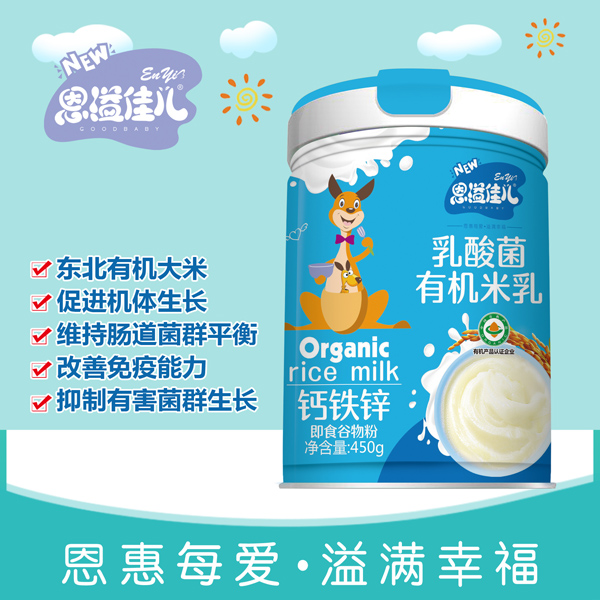 恩溢佳兒乳酸菌有機(jī)米乳 鈣鐵鋅 聽(tīng)裝詳情圖