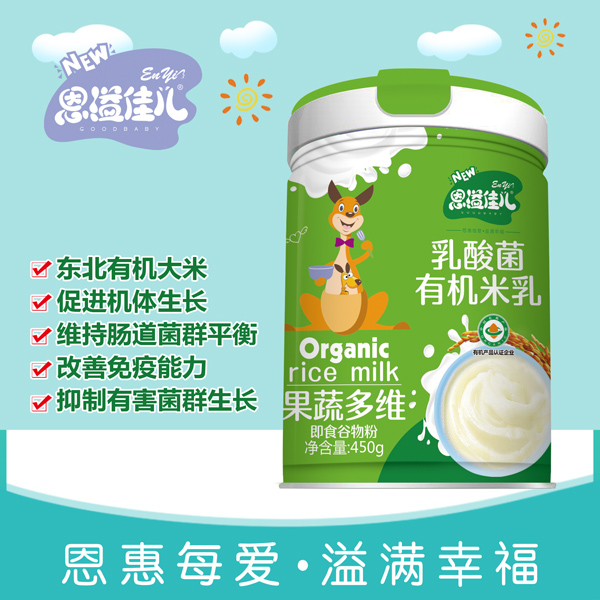 恩溢佳兒乳酸菌有機(jī)米乳 果蔬多維 聽(tīng)裝詳情圖