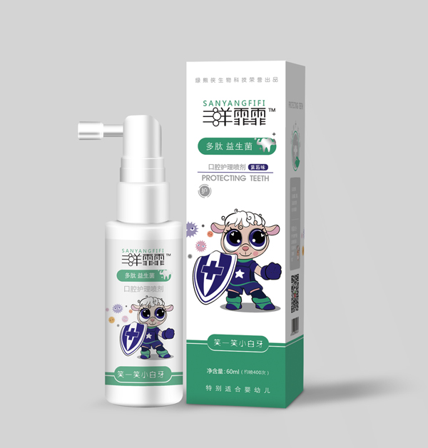 三羊霏霏多肽益生菌口腔護(hù)理噴�.藍(lán)莓�.jpg 三羊霏霏多肽益生菌口腔護(hù)理噴�.藍(lán)莓�.jpg