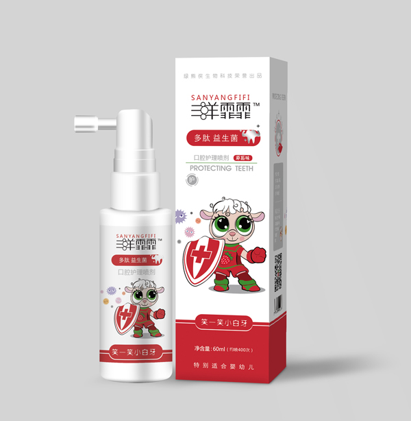 三羊霏霏多肽益生菌口腔護(hù)理噴劑 草莓味