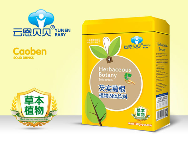 云恩貝貝芡實(shí)葛根植物固體飲料.jpg 云恩貝貝芡實(shí)葛根植物固體飲料.jpg