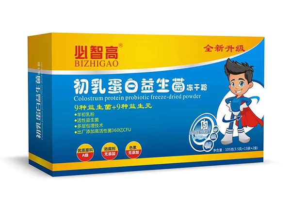 必智高初乳蛋白益生菌凍干粉