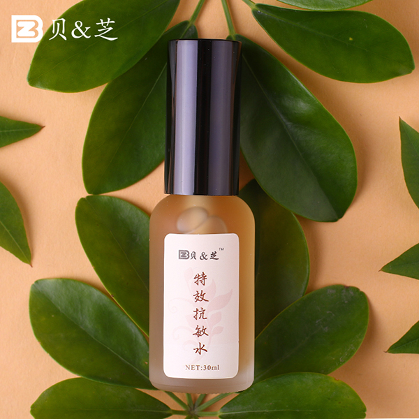貝&芝特效抗敏水1.jpg
