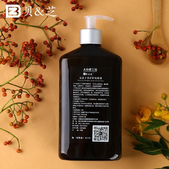 貝&芝無(wú)患子養(yǎng)護(hù)護(hù)發(fā)原漿 (4).jpg