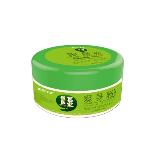 葛家道醫(yī)爽身�.jpg 葛家道醫(yī)爽身�.jpg