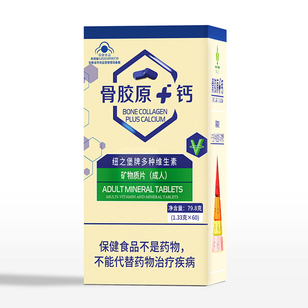 骨膠�?鈣紐之堡牌多種維生素礦物質(zhì)片(成人).jpg 骨膠�?鈣紐之堡牌多種維生素礦物質(zhì)片(成人).jpg