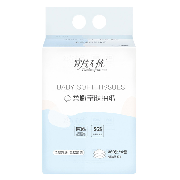 宜片無憂柔嫩親膚抽紙.jpg
