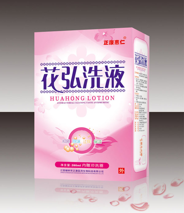 正康惠仁花弘洗液.jpg 正康惠仁花弘洗液.jpg