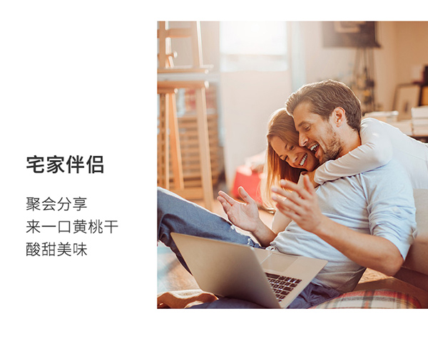 巴瑪熊黃桃干 (14).jpg