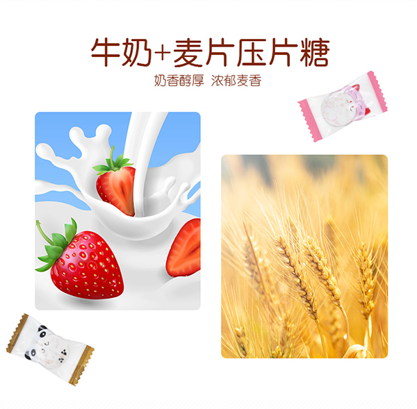 巴瑪熊麥卡酥糖果 (8).jpg