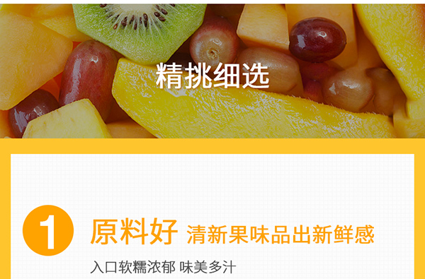 巴瑪熊芒果干 (10).jpg