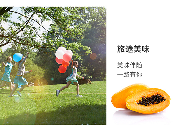 巴瑪熊木瓜干 (15).jpg