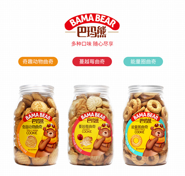 巴瑪熊曲奇 (6).jpg