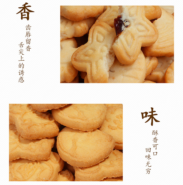 巴瑪熊曲奇 (13).jpg