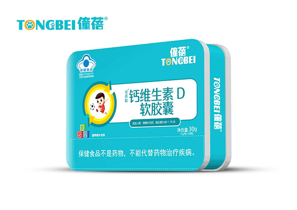 僮蓓鈣維生素D軟膠囊