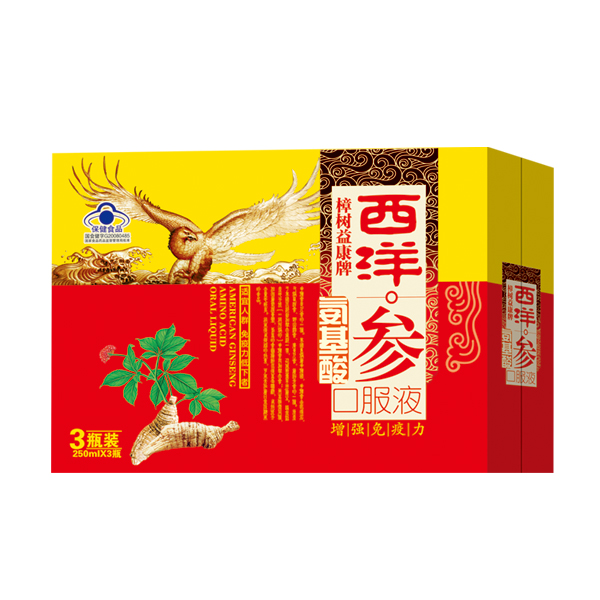 樟樹益康牌西洋參氨基酸口服液250ml紅色 3瓶裝.jpg 樟樹益康牌西洋參氨基酸口服液250ml紅色 3瓶裝.jpg