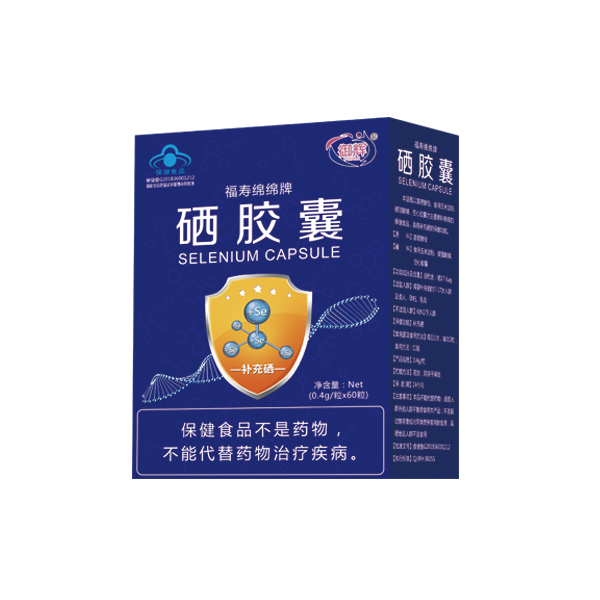 御輝硒膠�.jpg 御輝硒膠�.jpg