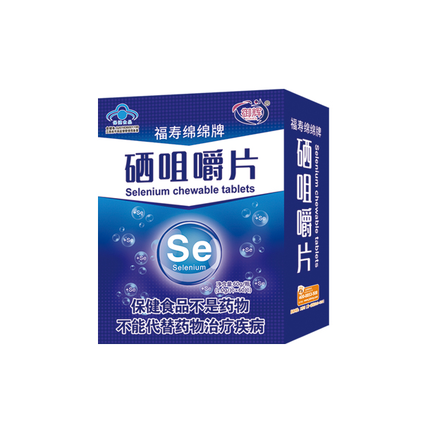 御輝硒咀嚼片.jpg 御輝硒咀嚼片.jpg