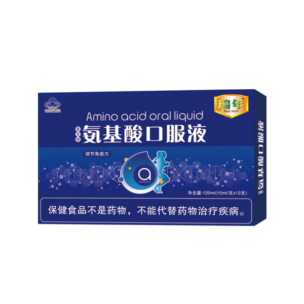 瑞年氨基酸口服液120ml.jpg 瑞年氨基酸口服液120ml.jpg