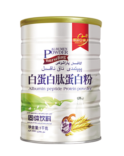 博明安康白蛋白肽蛋白�.jpg 博明安康白蛋白肽蛋白�.jpg