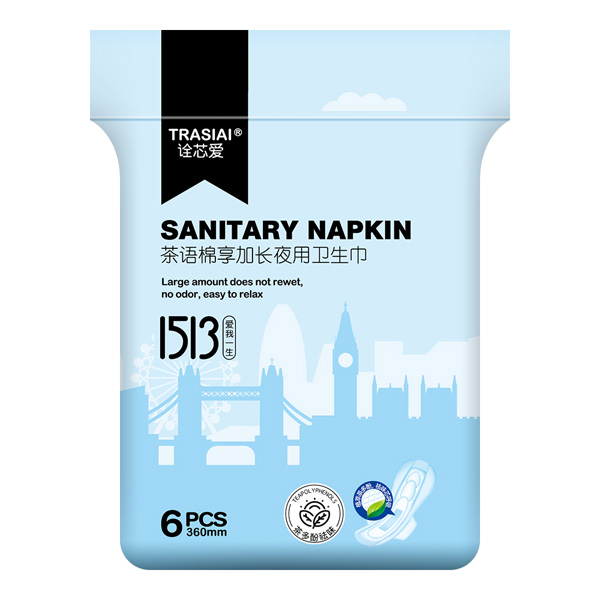 詮芯愛茶語棉享加長夜用衛(wèi)生巾.jpg 詮芯愛茶語棉享加長夜用衛(wèi)生巾.jpg