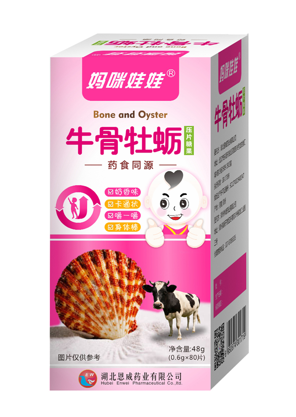 媽咪娃娃牛骨牡蠣藥食同源壓片糖果.jpg