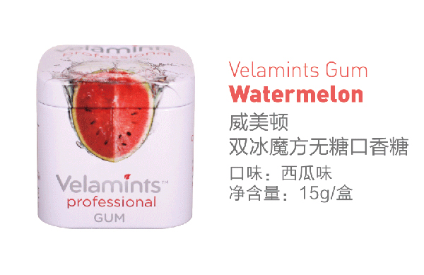 威美頓雙冰魔方無糖口香糖 西瓜�.jpg 威美頓雙冰魔方無糖口香糖 西瓜�.jpg