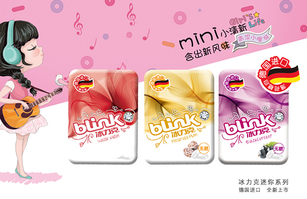 冰力克迷你系列