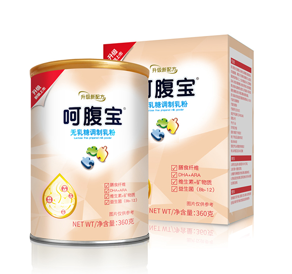 呵腹寶無乳糖調(diào)制乳粉