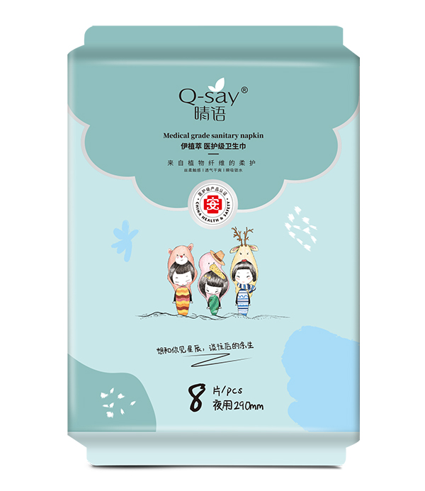 晴語伊植萃醫(yī)護(hù)級衛(wèi)生巾 夜用290mm
