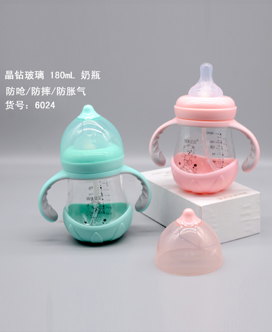 明珠貝貝晶鉆玻璃 180ml奶瓶.jpg 明珠貝貝晶鉆玻璃 180ml奶瓶.jpg