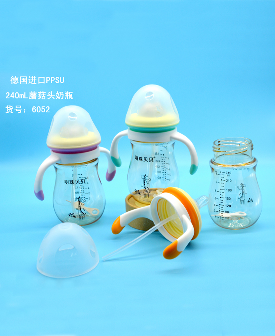 明珠貝貝德國進口PPSU 240ml蘑菇頭奶瓶