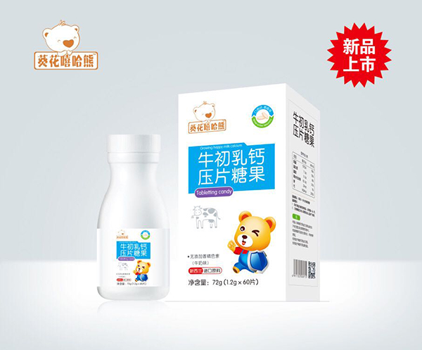 葵花嘻哈熊牛初乳鈣壓片糖�.jpg 葵花嘻哈熊牛初乳鈣壓片糖�.jpg