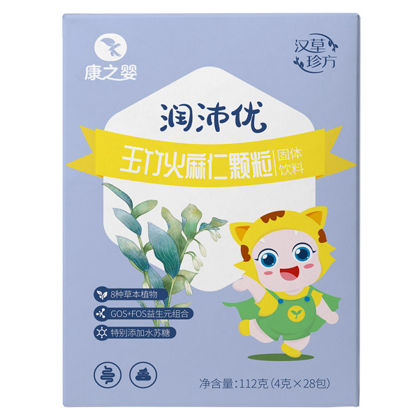 康之嬰潤沛優(yōu)玉竹火麻仁顆粒正面