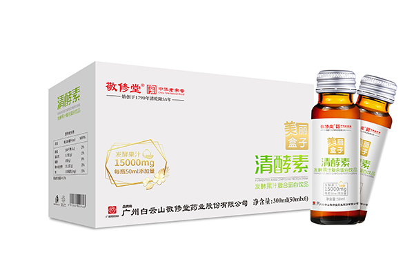敬修堂美麗盒子清酵素發(fā)酵果汁復(fù)合蛋白飲品