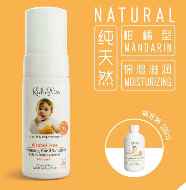 澳洲原之悅KidsBliss免洗洗手液12.jpg