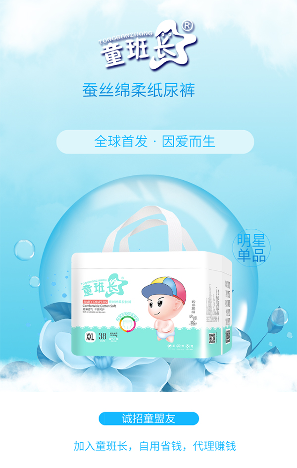  ͯ���L(zh��ng)�Q�z��������ѝ