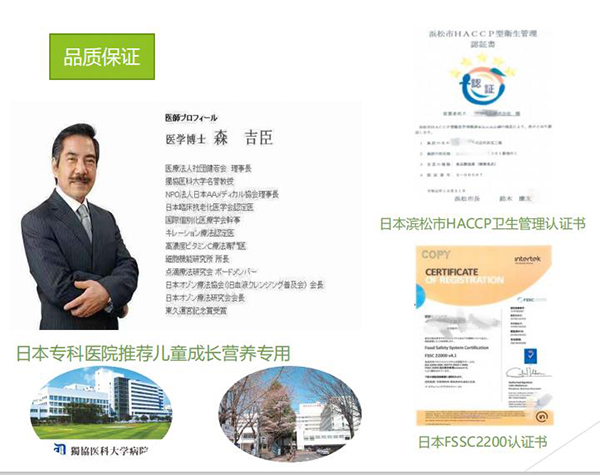 品質保證1.jpg 品質保證1.jpg