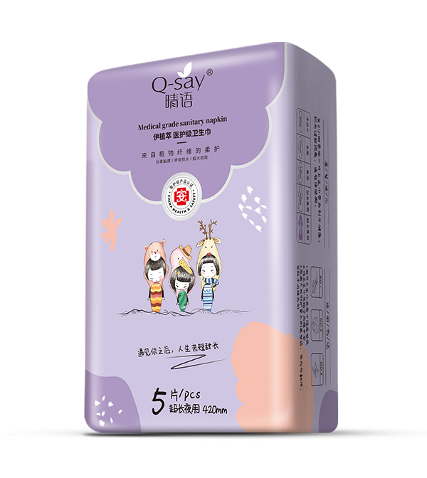 晴語伊植萃醫(yī)護級衛(wèi)生巾 超長夜用420mm 側(cè)面.jpg