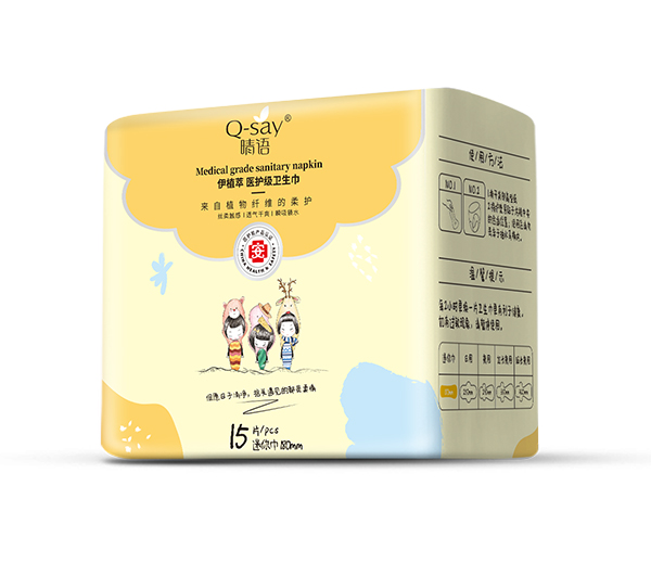 晴語伊植萃醫(yī)護級衛(wèi)生巾 迷你巾180mm 側(cè)面.jpg