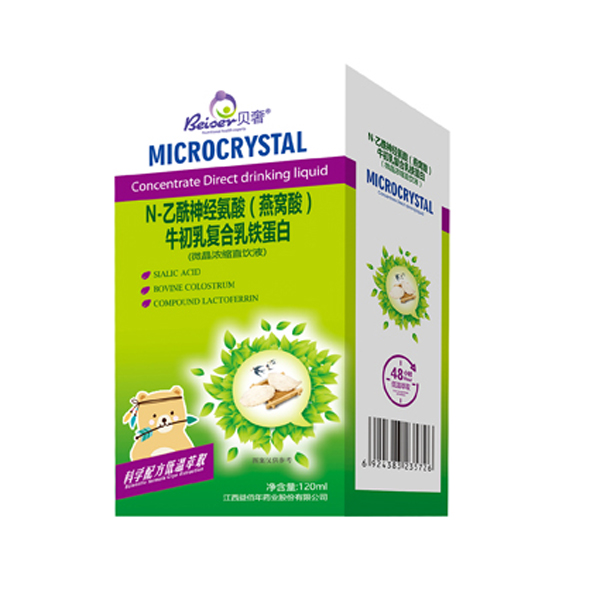 貝奢N-乙酰神經(jīng)氨酸(燕窩酸)牛初乳復合乳鐵蛋白(微晶濃縮直飲液�.jpg 貝奢N-乙酰神經(jīng)氨酸(燕窩酸)牛初乳復合乳鐵蛋白(微晶濃縮直飲液�.jpg
