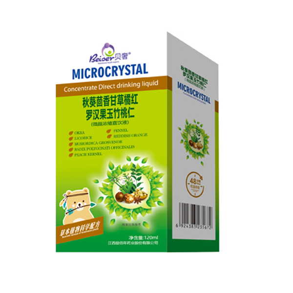 貝奢秋葵茴香甘草橘紅羅漢果玉竹桃仁(微晶濃縮直飲液).jpg 貝奢秋葵茴香甘草橘紅羅漢果玉竹桃仁(微晶濃縮直飲液).jpg