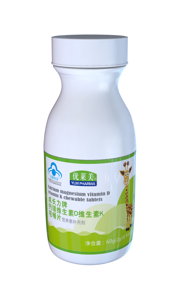 優(yōu)萊美成長(zhǎng)力牌鈣鎂維生素D維生素K咀嚼片 瓶裝