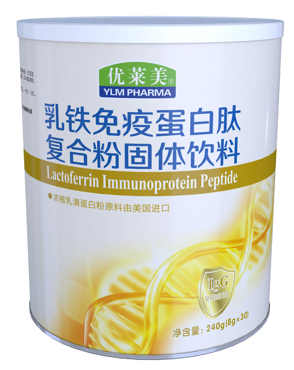 優(yōu)萊美乳鐵蛋白肽復(fù)合粉固體飲料
