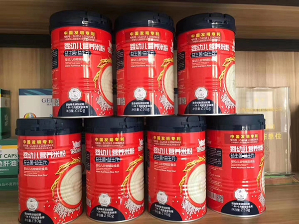 優(yōu)可欣嬰幼兒營(yíng)養(yǎng)米粉.jpg 優(yōu)可欣嬰幼兒營(yíng)養(yǎng)米粉.jpg