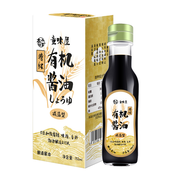 本丁童味屋有機(jī)醬�.jpg 本丁童味屋有機(jī)醬�.jpg