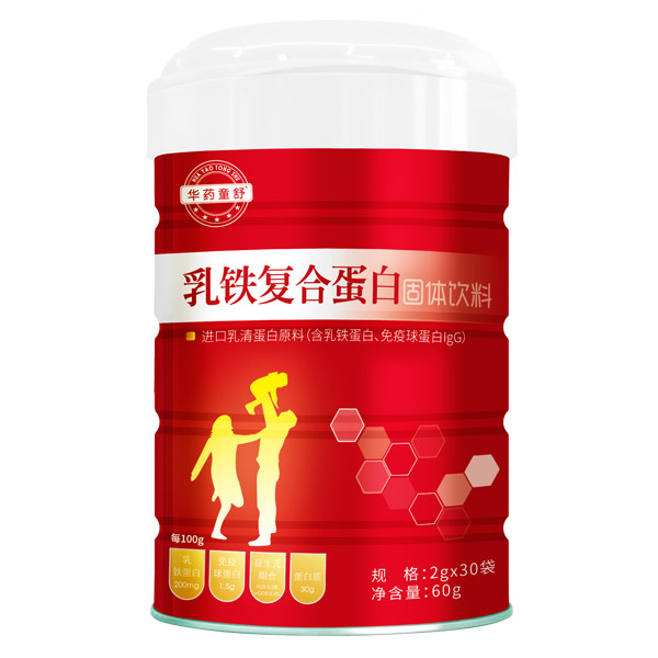 華藥童舒乳鐵復合蛋白.jpg 華藥童舒乳鐵復合蛋白.jpg