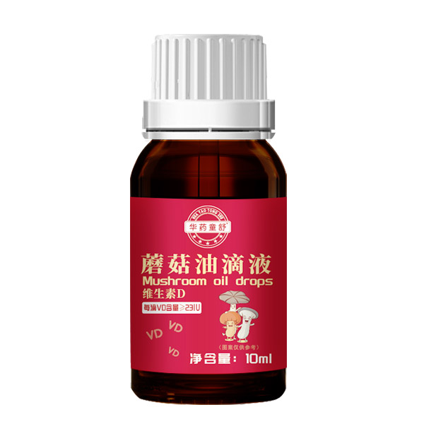 華藥童舒蘑菇油滴液1.jpg