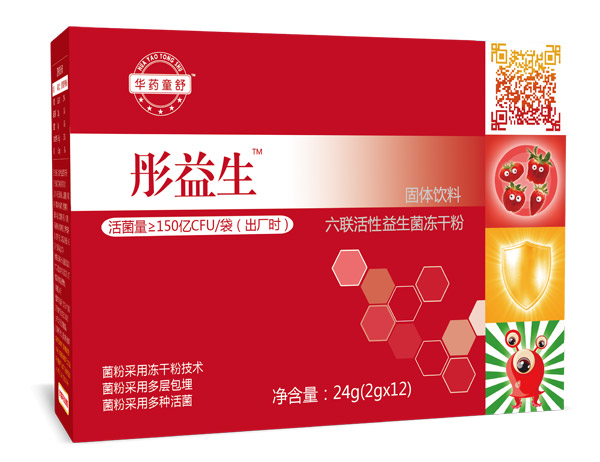 華藥童舒彤益生六聯(lián)益生菌小盒