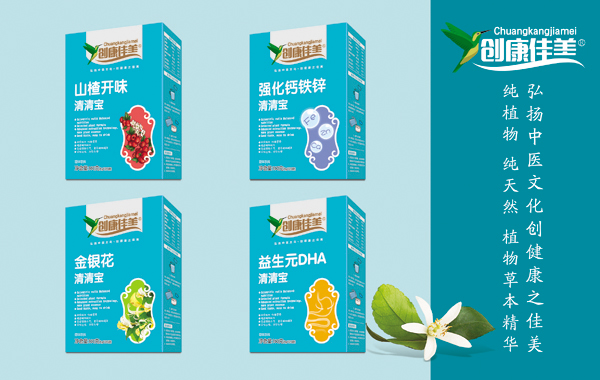 創(chuàng)康佳美清清寶 盒裝.jpg